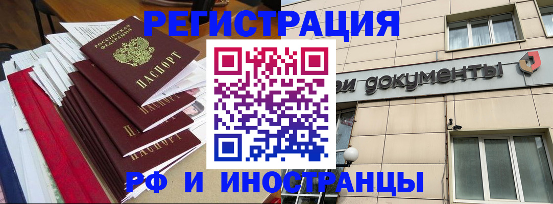 регистрация для школы в Нефтегорске